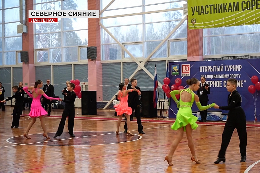 V Открытое первенство по спортивным танцам «Северное сияние» в Лангепасе
