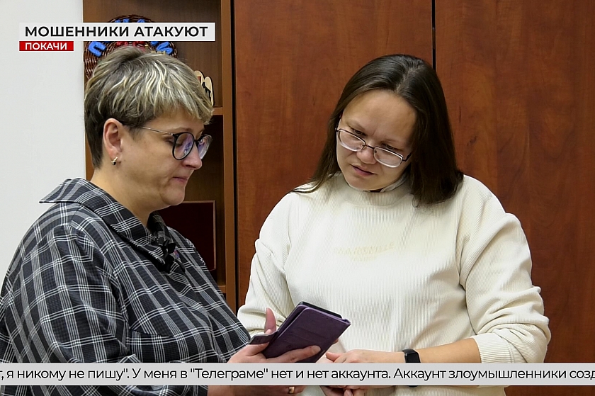 Мошенники создали фейковый аккаунт депутата Думы Покачей Анастасии Тимошенко