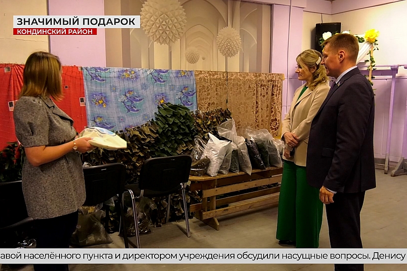 Наказы избирателей - в действии!
