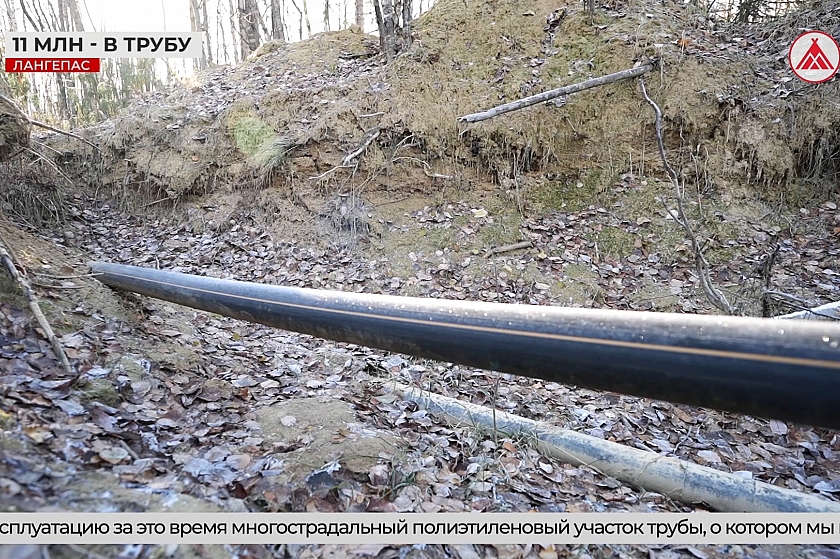 В Лангепасе вместо стального газопровода проложили полиэтиленовый