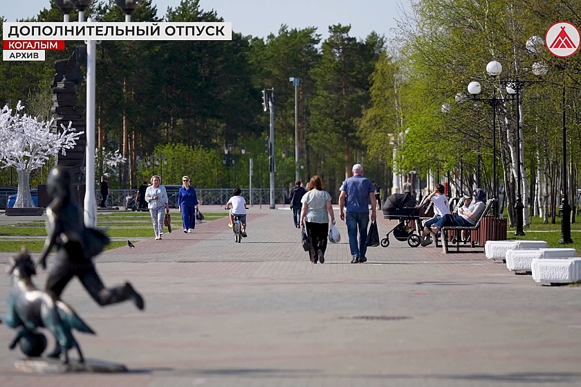 Дополнительный отпуск для многодетных