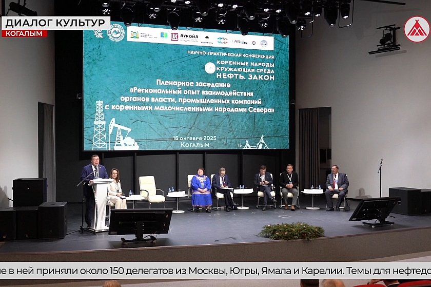 Как приборы «начертили» Когалым среди болот: в городе открылась уникальная выставка «Дорога на Север»