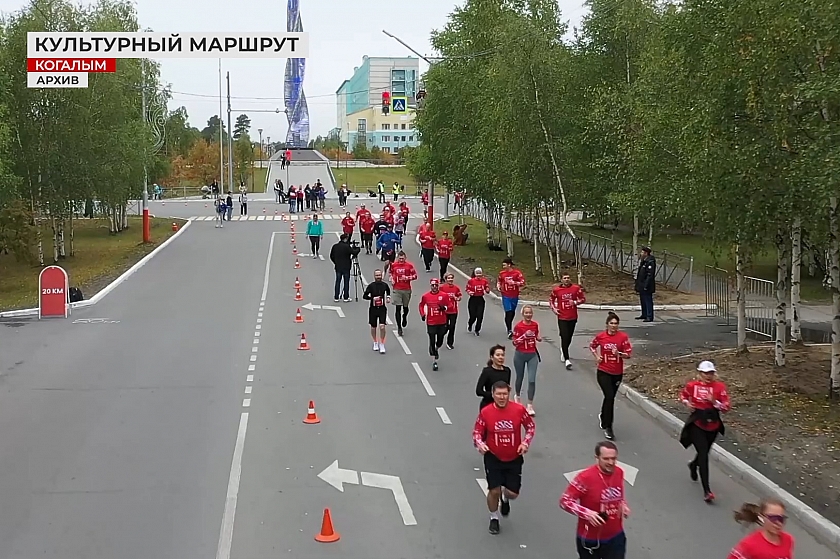 Когалым в ожидании чемпионата России!