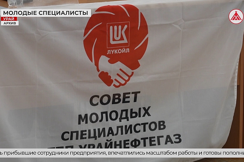 Молодёжь - движущая сила города!
