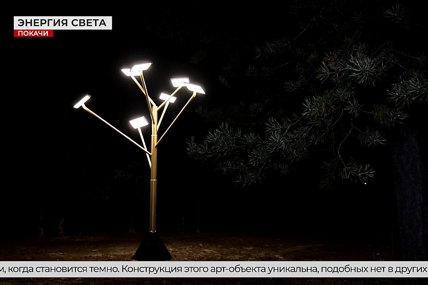 «Энергия света» зажгла огни в Покачах!