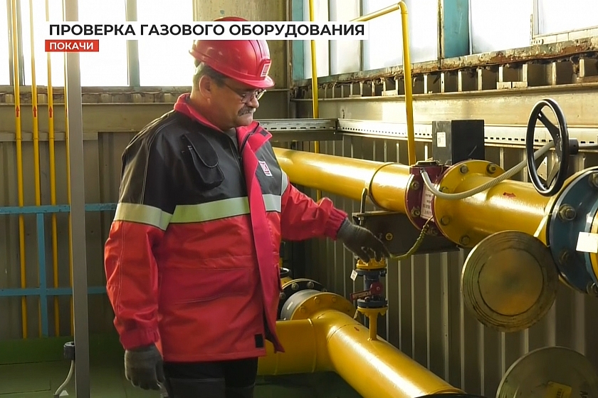 Проверка газового оборудования на промыслах ТПП «Покачёвнефтегаз» 
