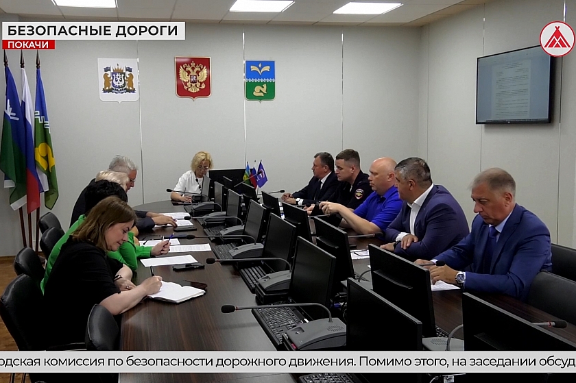 В приоритете - безопасность на дороге!