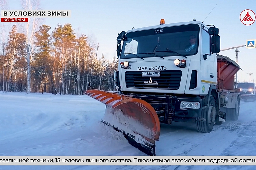 Уборка снега в наших городах