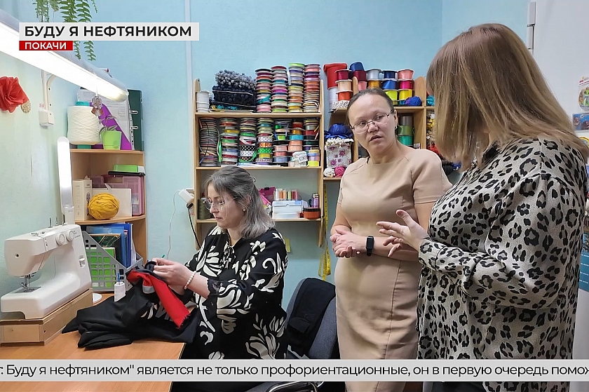 В Покачах запускают уникальную профориентацию для дошкольников