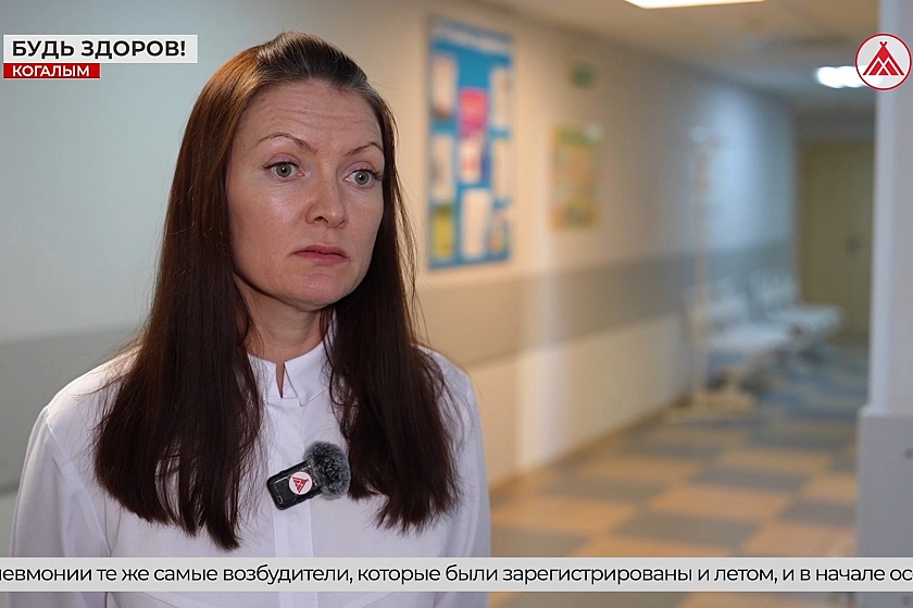 Эпидобстановка в Когалыме