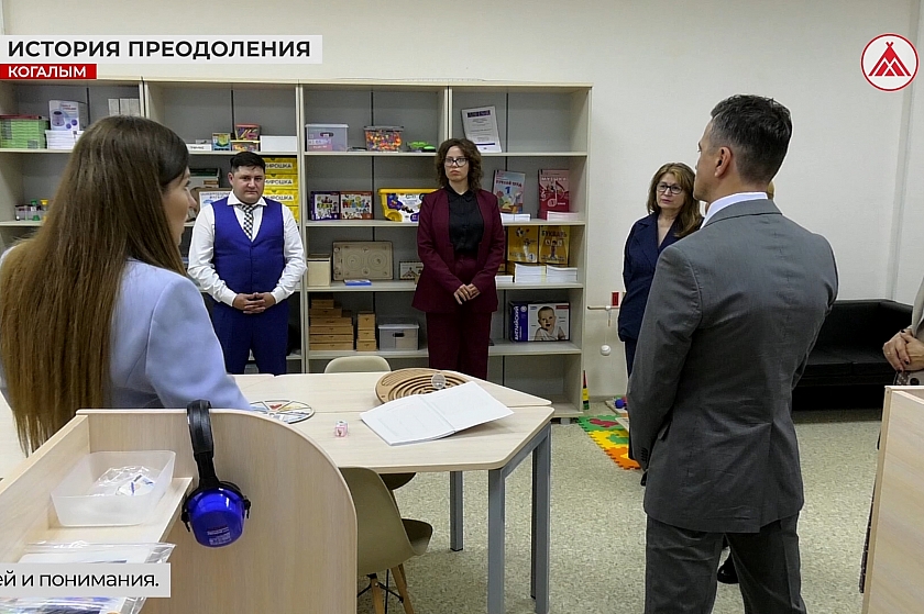 Ресурсный класс - инвестиция в будущее детей с аутизмом!