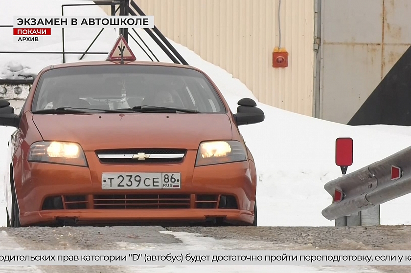 Обучение в автошколах станет дольше: новые правила с 2026 года