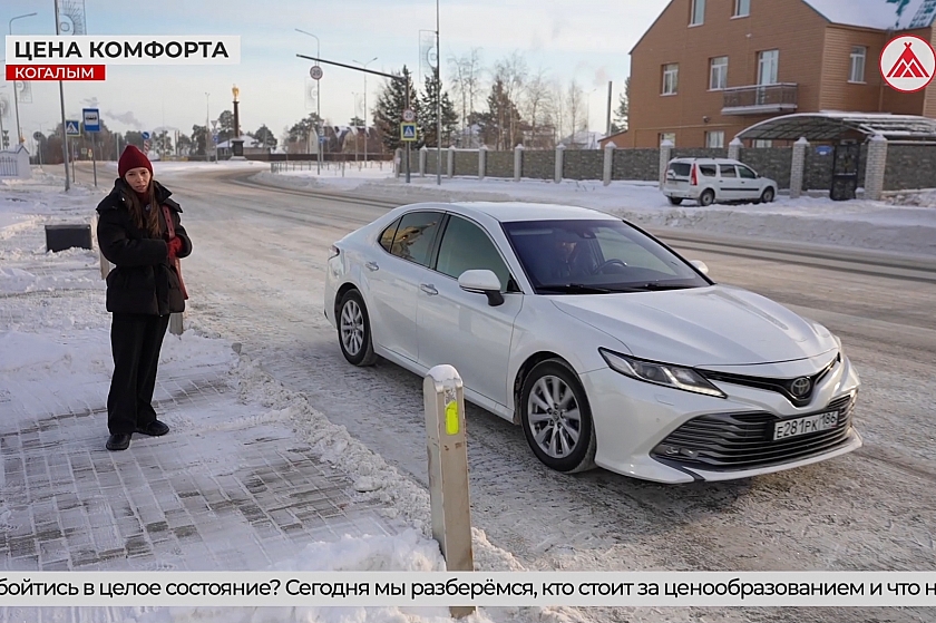 Цена и качество услуг такси