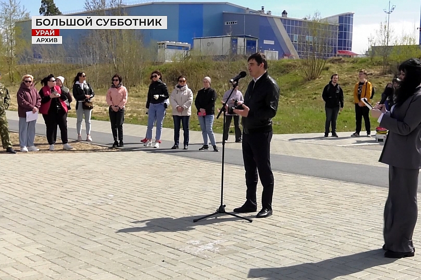 Пусть чистым будет Урай!
