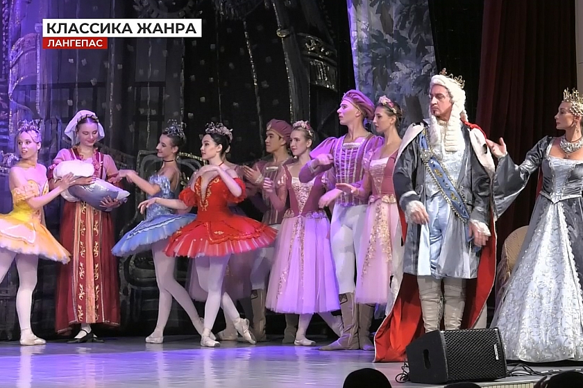 «Классический русский балет» на лангепасской сцене
