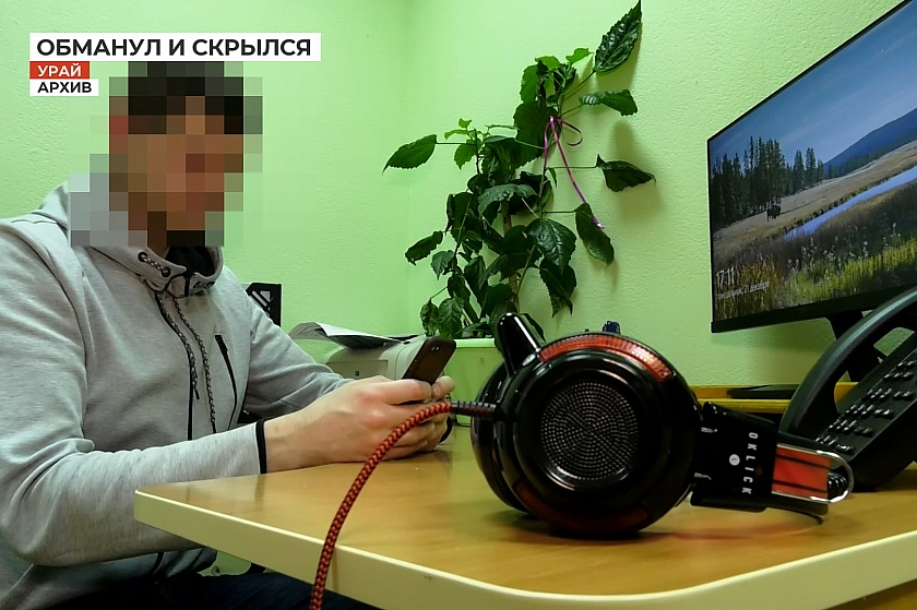 Обманул в Урае - поймали в Челябинске
