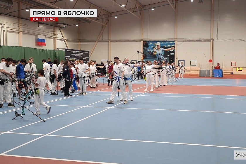 Стрелы выпущены, победители определены!