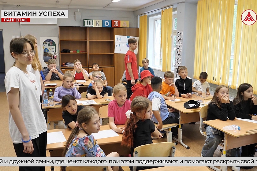В Лангепасе школьники отправились в космическое лето