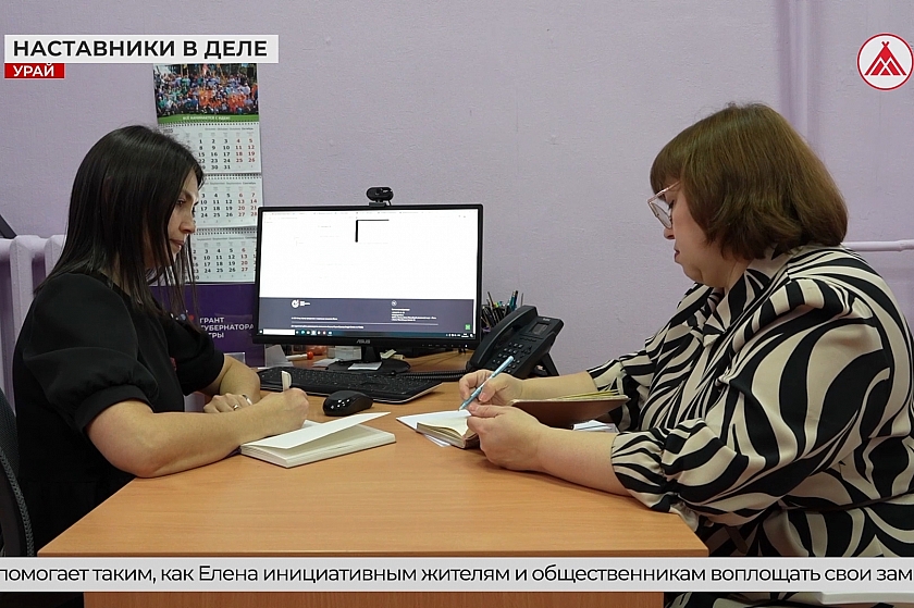 Вместе к процветанию Урая!