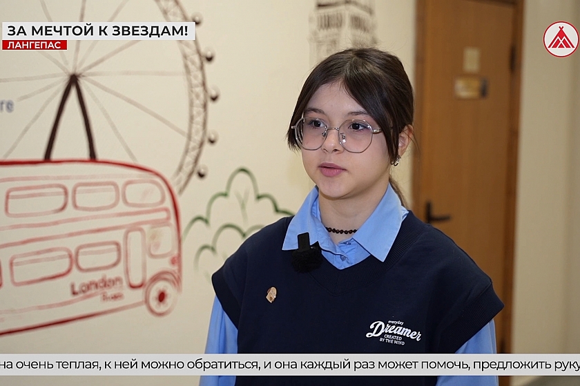 Школьница из Лангепаса едет на Байконур