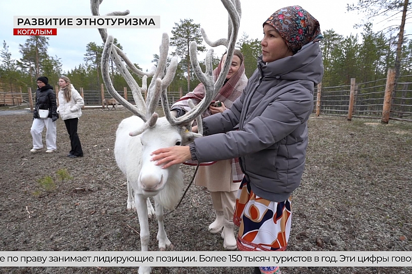 Новая туристическая локация в Когалыме 