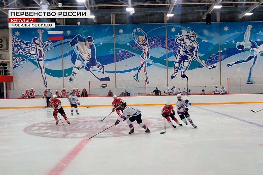 Продолжается первенство России Уральского, Сибирского и Приволжского округов Юношеской хоккейной лиги