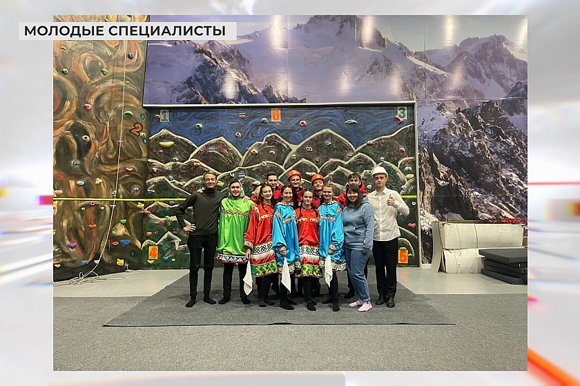 Адаптация молодых специалистов в Западной Сибири