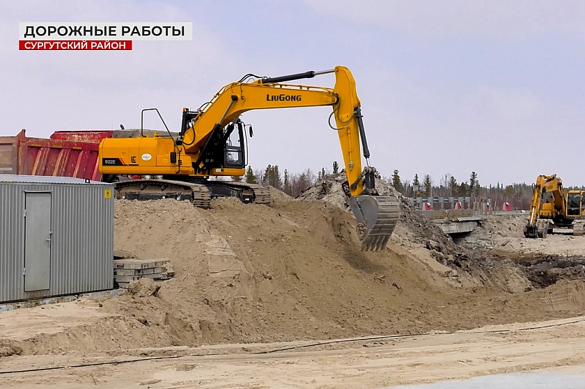 В Сургутском районе ремонтируют трассу на Когалым 