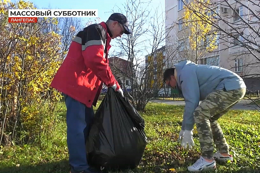 Большая уборка в Лангепасе