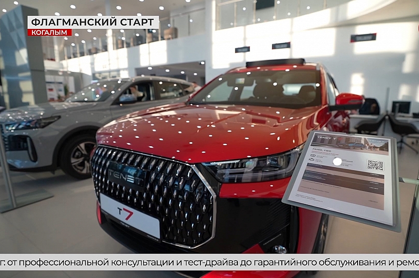 В Когалыме состоялось открытие первого автосалона 