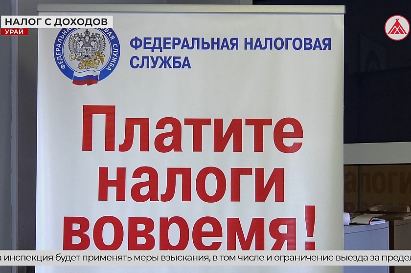 «Мнение эксперта». Время оплатить налоги!