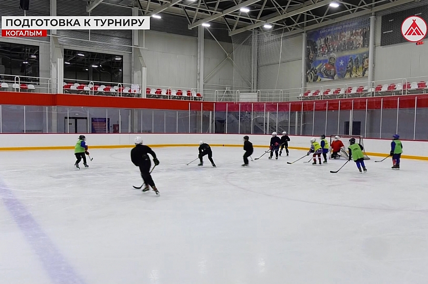 Когалымские хоккеисты готовятся к турниру памяти Александра Корунова 