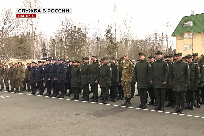 Всероссийский день призывника 