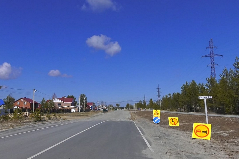 Старт работ по благоустройству в Покачах 