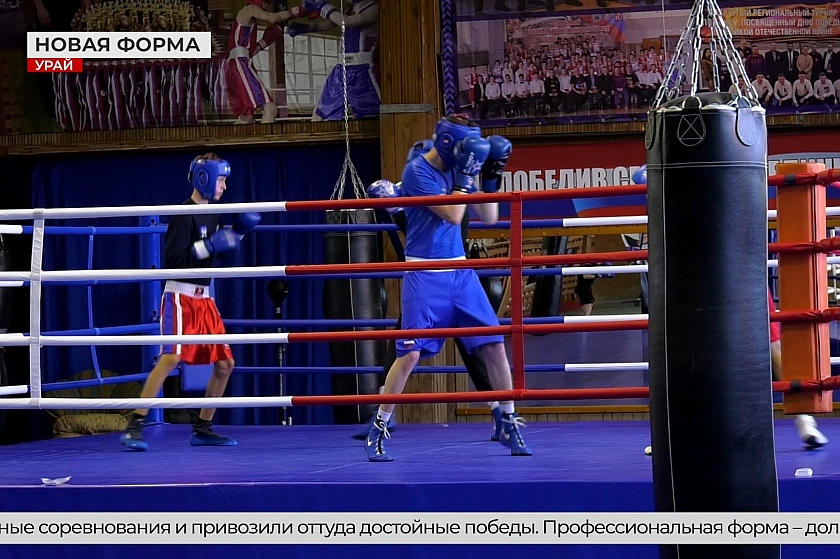 Вклад в спортивное будущее Урая!