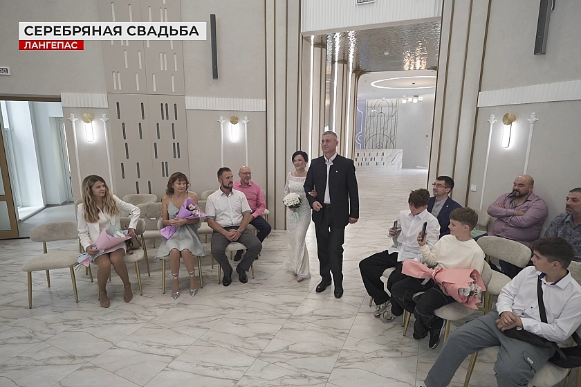 Первое торжество в обновлённом загсе Лангепаса