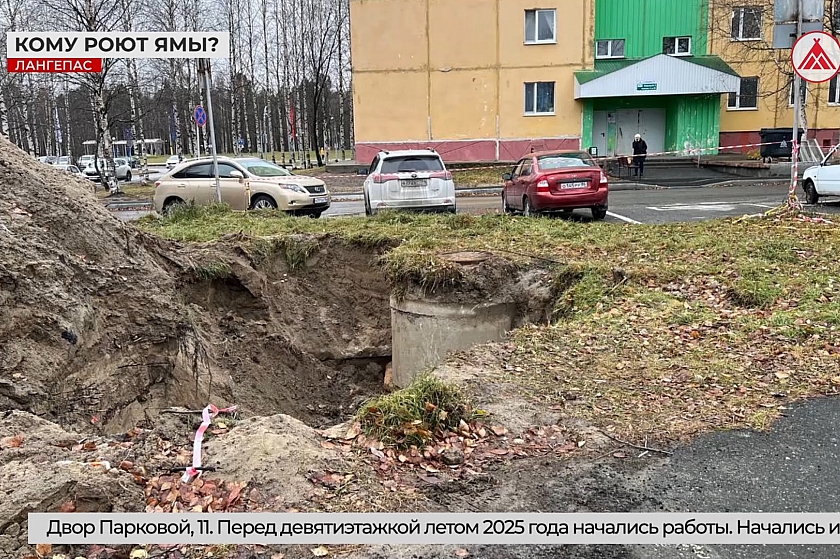 Ямы без ответов: в Лангепасе ищут объяснение ноябрьским раскопкам 