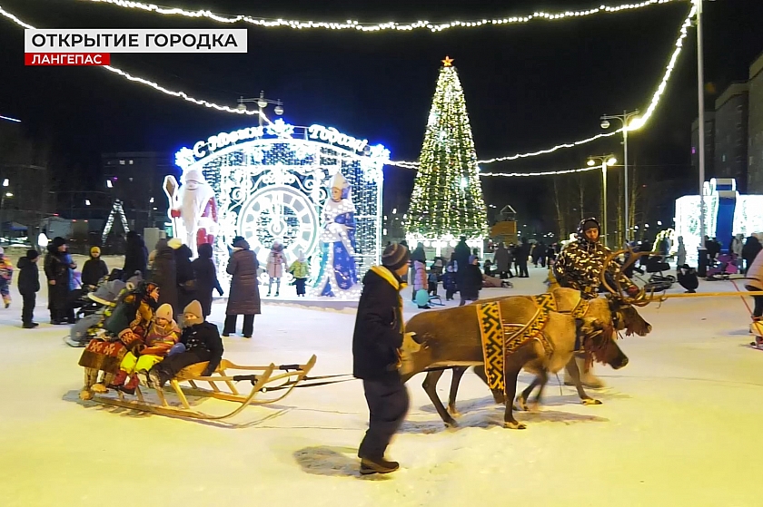 Открытие новогоднего городка в Лангепасе