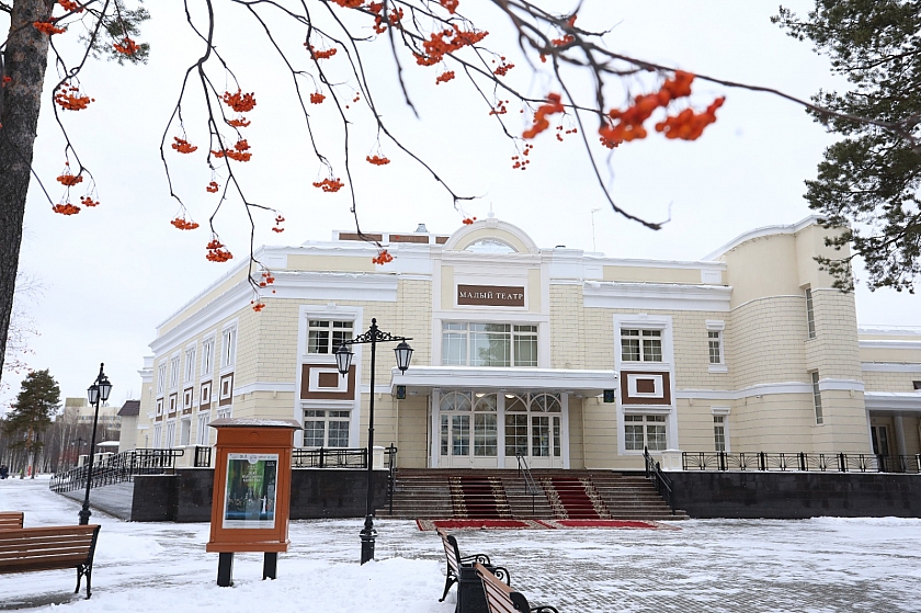 Театральная афиша ноября. В репертуаре - классика!