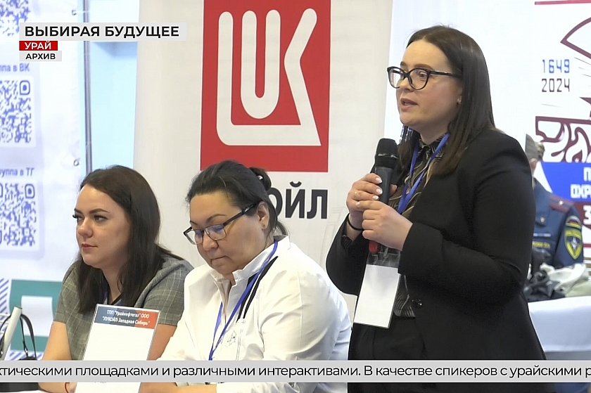 Не упусти свой шанс определиться с будущей профессией!