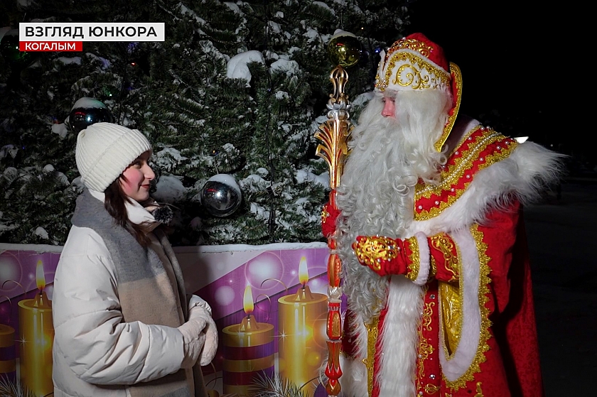 «Взгляд юнкора». Интервью с Дедом Морозом