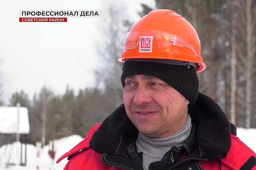 «Он - настоящий профессионал своего дела!»