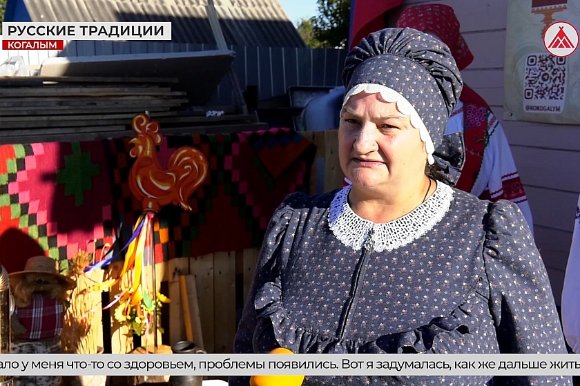 От городской суеты к русским традициям