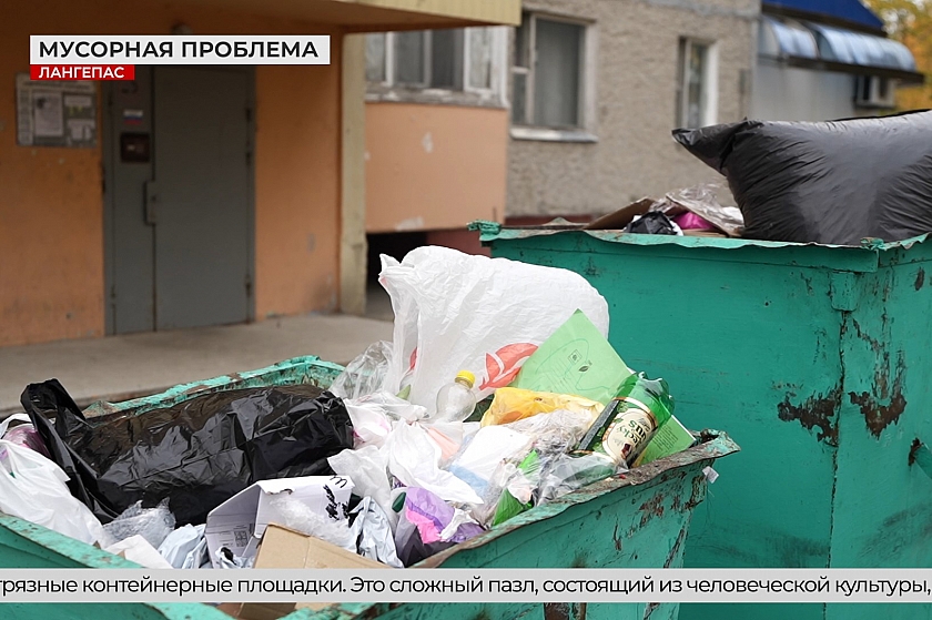 Решить «мусорный» вопрос непросто, но возможно!