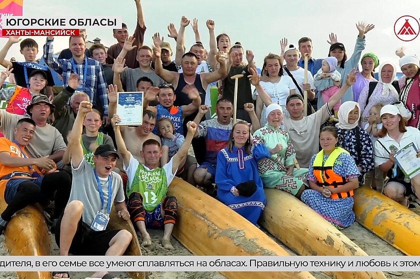 Этноспорт объединяет! Соревнования «Югорские обласы»