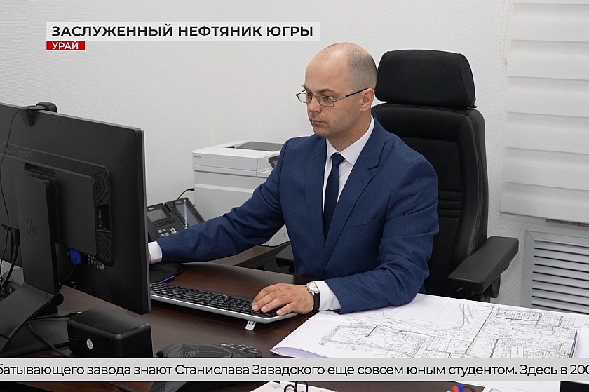 «Я знал, что хочу работать там, где есть химия!»