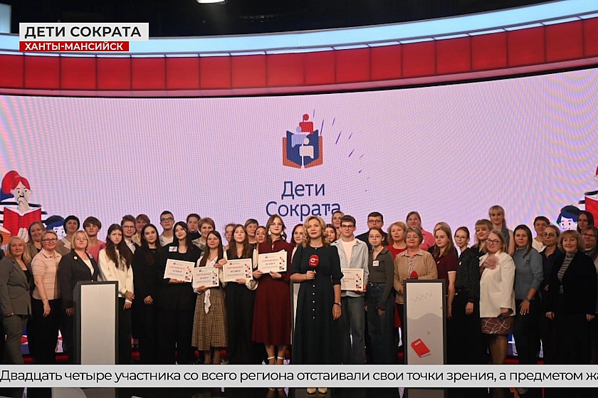 «Долг - это прямой путь к успеху»: школьница из Урая блеснула эрудицией на молодёжных дебатах в Ханты-Мансийске
