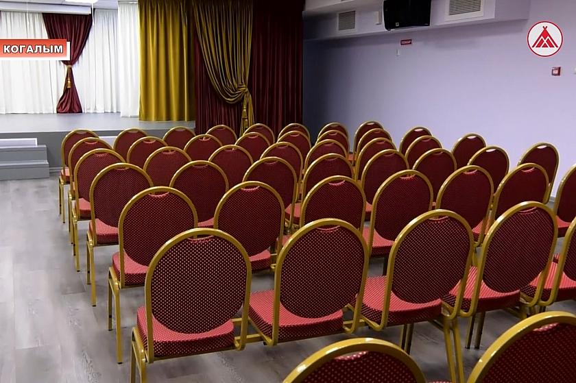 В Доме детского творчества в Когалыме обновили актовый зал