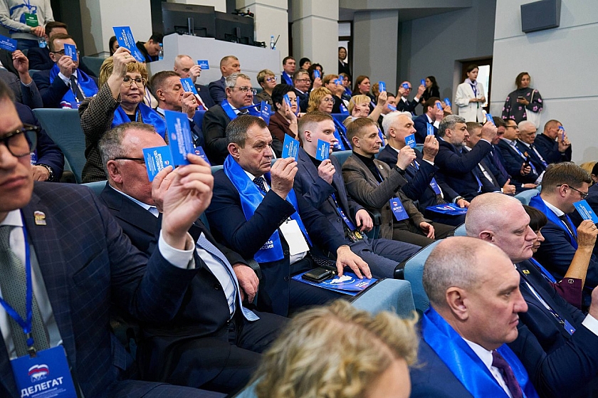 Андрей Ковальский принял участие в XXXVIII конференции Ханты-Мансийского регионального отделения «Единой России»