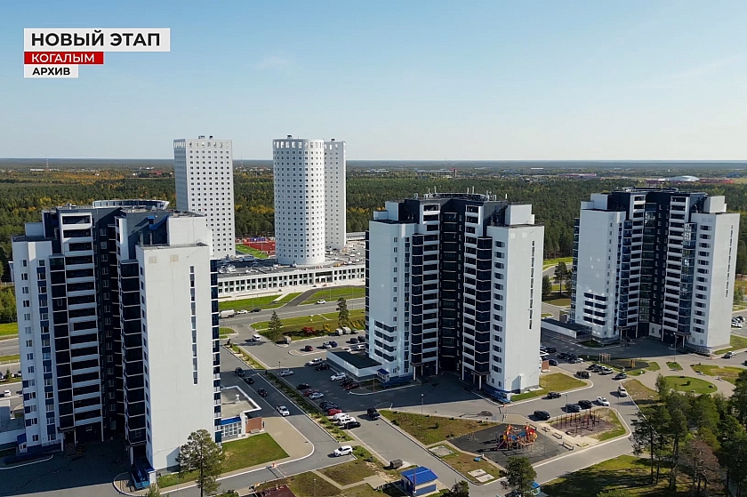 Когалым вошёл в Союз городов России